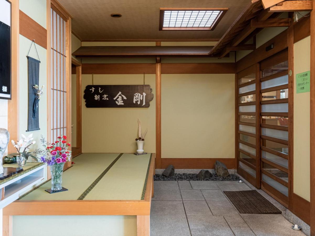 Tabist Hotel Kurama Hikone Dış mekan fotoğraf